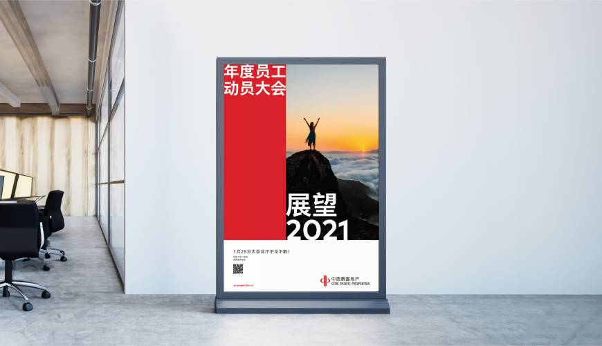 定安县优秀的VI设计工作室