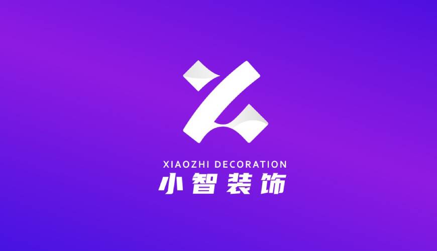 定安县VI设计关于品牌识别的未来探索